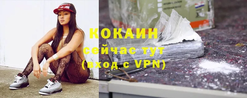 omg маркетплейс  Злынка  КОКАИН VHQ 