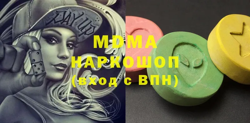 MDMA crystal  купить наркоту  Злынка 